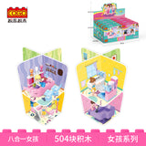 Girls Series (Daily Housework) Multi Shapes Collection (1 ~ 8)