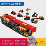 Modern Construction Equipment Collection (1 ~ 8)