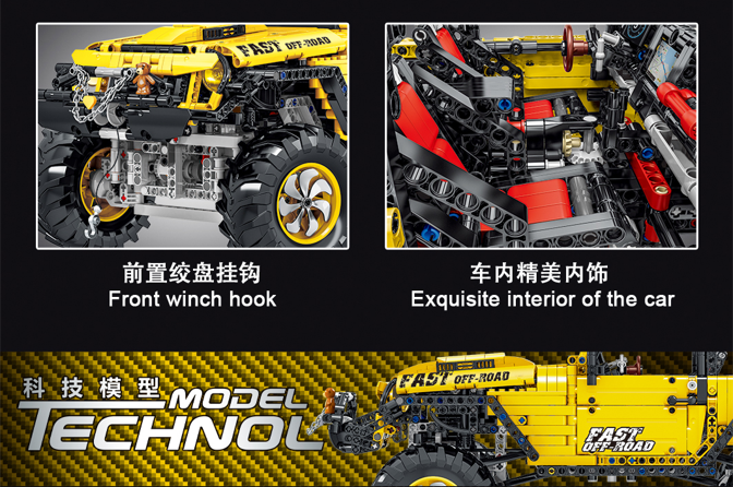 JEEP Wrangler (High Technology) – Child World Tech JEEP Wrangler (High Technology) – Child World Tech
