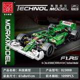 Jaguar F1 - R5 (1:10)