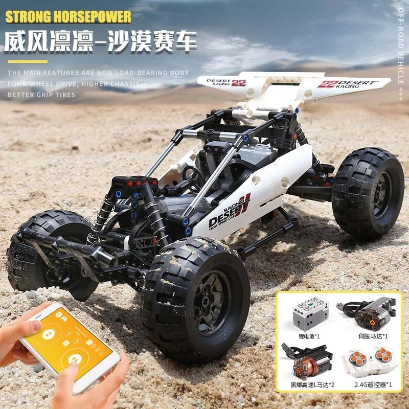 Desert Racing Car (Remote Control + Programming APP Version) – Child ...